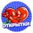 MAX-канал ❤️ Открытки и Поздравления