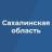 MAX-канал Правительство Сахалинской области