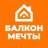 MAX-канал Балкон Мечты