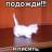 Стикерпак ля