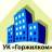 MAX-канал Официальный информационный канал УК Горжилком