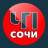 MAX-канал ЧП Сочи