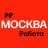 MAX-канал Работа в Москве | Вакансии