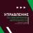 MAX-канал Управление по обеспечению деятельности мировых судей Республики Адыгея