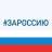 MAX-канал СМУП "Жилищный трест"