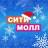MAX-канал Сити Молл Белгородский