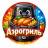MAX-канал Аэрогриль Рецепты видео