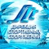 MAX-канал "Дирекция спортивных сооружений" г. Нижневартовск