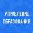 MAX-канал Управление образования