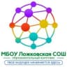 MAX-канал Ложковская школа, г.о.Солнечногорск
