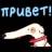 Стикерпак Набор стикеров Собака сутулая