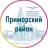 MAX-канал Приморский район Спб