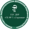 MAX-канал ГБУ ДНР "Городская больница № 1 г.Горловки"