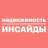 MAX-канал Недвижимость инсайды