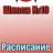 MAX-канал МАОУ СОШ №10 МО Первоуральск