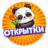 MAX-канал Открытки для улыбки