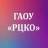 MAX-канал ГАОУ «РЦКО»
