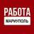 MAX-канал Работа Мариуполь