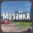 MAX-канал Школа «Мозаика», Красногорск