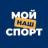 MAX-канал Мой спорт