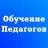 MAX-канал Разговоры о важном для педагогов. РОВ