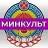 MAX-канал Министерство культуры и туризма Республики Калмыкия