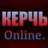 MAX-канал Керчь Online