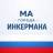 MAX-канал МА города Инкермана