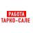 MAX-канал Работа в Тарко-Сале