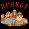 Стикерпак Набор стикеров Добрые воины