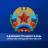 MAX-канал Администрация Главы ЛНР