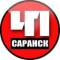 Канал Саранск. Происшествия в MAX