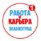 Канал Работа в Зеленограде в MAX