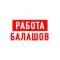 Канал Работа в Балашове в MAX