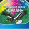 Канал Спортивная школа "Орлан" в MAX