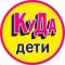 Канал Детская Афиша Калининград. Куда дети в MAX