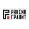 Канал РУКСИН ГРАНИТ Владивосток в MAX