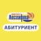 Канал Приемная комиссия НГУ им. П.Ф. Лесгафта в MAX