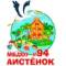 Канал МБДОУ №94 "Аистенок" г. Симферополя в MAX