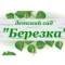 Канал МБДОУ "Баргузинский детский сад №1 "Березка" в MAX