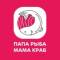 Канал ПАПА РЫБА. МАМА КРАБ — рыба и морепродукты для всей семьи! в MAX