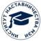 Канал Институт наставничества МЭИ в MAX