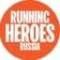 Канал Running Heroes Russia в MAX
