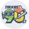 Канал Лихие 90-е в MAX
