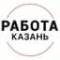 Канал Работа Казань в MAX