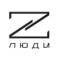 Канал Люди Z в MAX