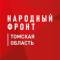 Канал Народный фронт | Томская область в MAX
