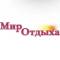 Канал МИР ОТДЫХА Туристическая компания в MAX