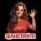 Стикеры Набор стикеров Народный фронт в деле в MAX