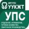 Канал УУКЖТ УПС в MAX